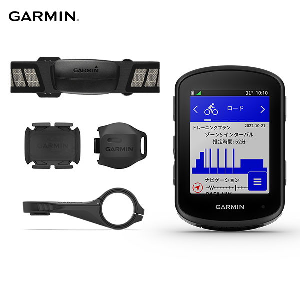 Garmin ガーミン Edge 540 セット（ソーラー充電非対応）  サイクルコンピュータ