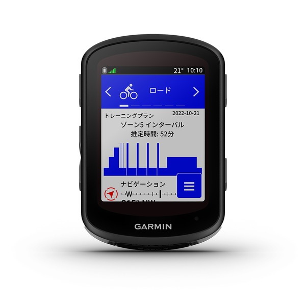 Garmin ガーミン Edge 540 セット（ソーラー充電非対応）  サイクルコンピュータ